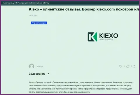 На портале invest agency info приведена некоторая информация про forex брокерскую организацию KIEXO