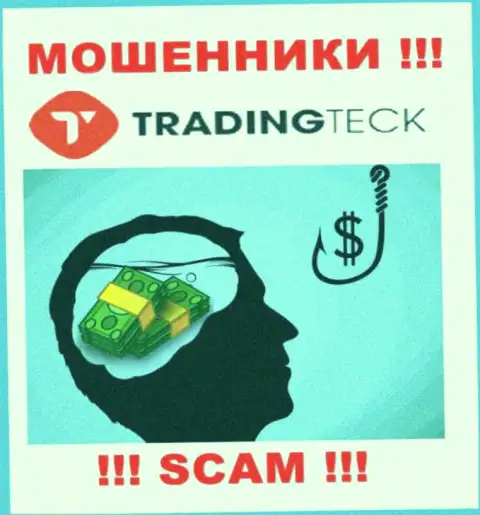 Мошенники из организации TradingTeck активно затягивают людей к себе в организацию - будьте очень осторожны