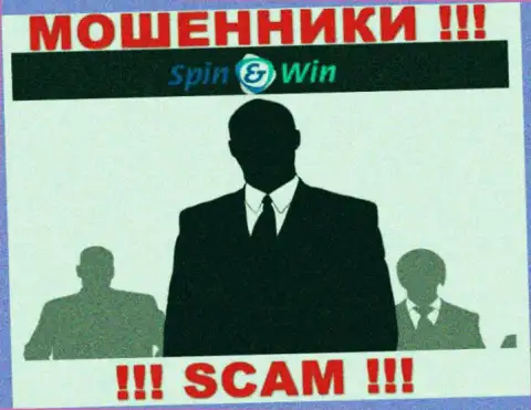Контора СпинВин не вызывает доверия, поскольку скрываются сведения о ее прямых руководителях
