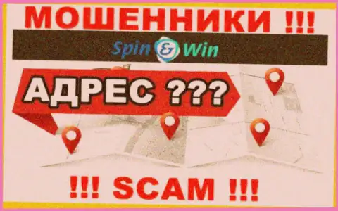 Данные о адресе конторы SpinWin на их официальном онлайн-сервисе не найдены