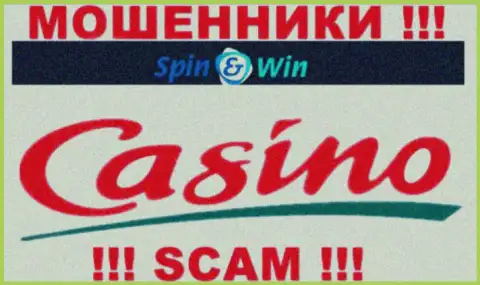 Spin Win, прокручивая делишки в сфере - Казино, оставляют без денег наивных клиентов