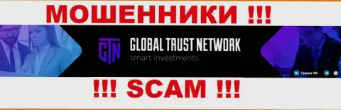 На официальном интернет-портале GTN Start сказано, что данной конторой руководит Global Trust Network