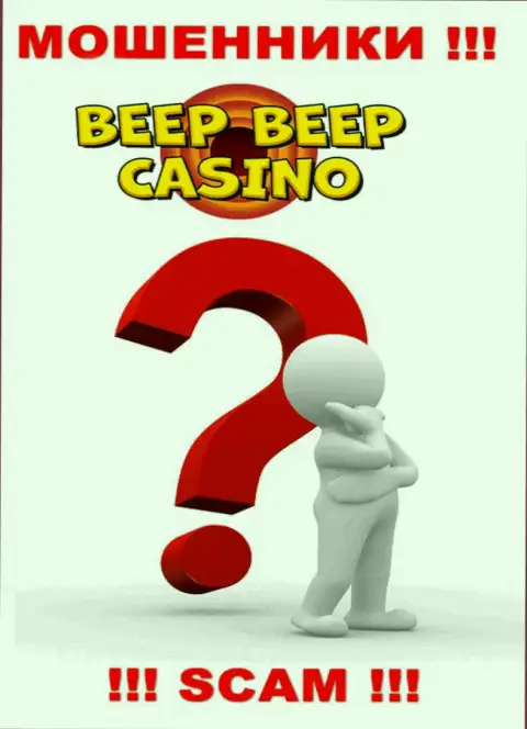 Если в компании Beep Beep Casino у вас тоже присвоили вложенные деньги - ищите помощи, шанс их забрать обратно есть