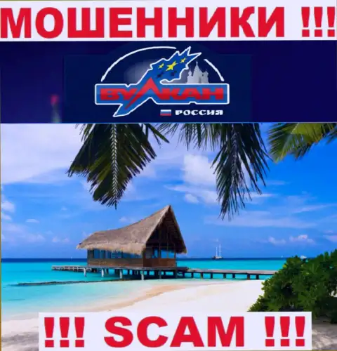 Вулкан Россия - это ЛОХОТРОНЩИКИ !!! Данных о юридическом адресе регистрации у них на веб-сайте НЕТ