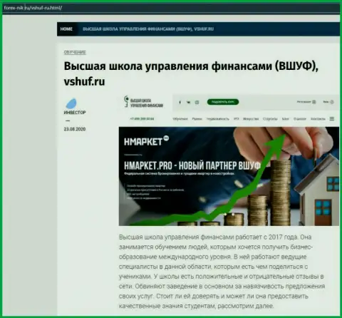 Обзор компании VSHUF Ru web-сервисом forex nik ru