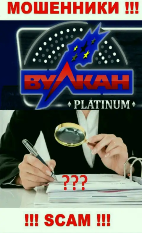 Vulcan Platinum - это мошенническая организация, которая не имеет регулятора, будьте крайне внимательны !
