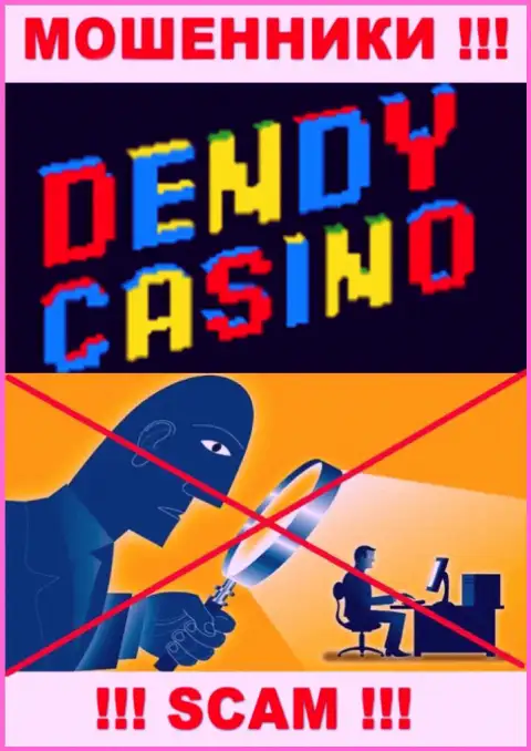 Будьте крайне осторожны, у мошенников Dendy Casino нет регулятора