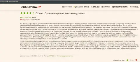 Интернет-сервис otzovichka ru предоставил информацию о компании VSHUF