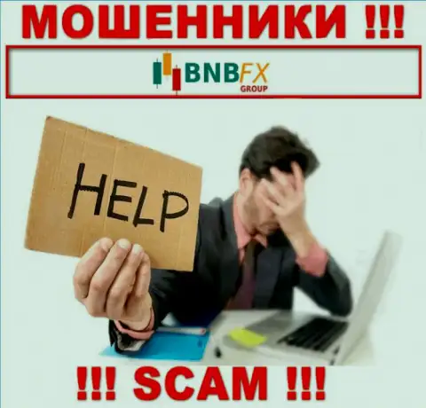 Не позвольте интернет мошенникам BNB FX слить Ваши денежные вложения - сражайтесь