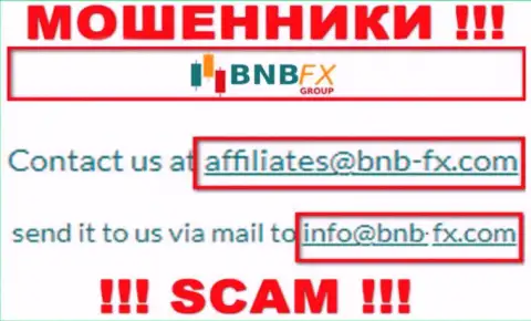 Адрес электронного ящика мошенников BNB-FX Com, инфа с официального веб-ресурса