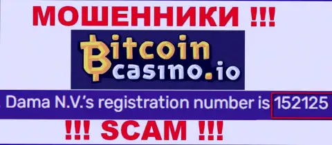 Рег. номер Bitcoin Casino, который представлен шулерами у них на сервисе: 152125