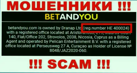 Регистрационный номер BetandYou, который разводилы предоставили у себя на веб-странице: HE 400024