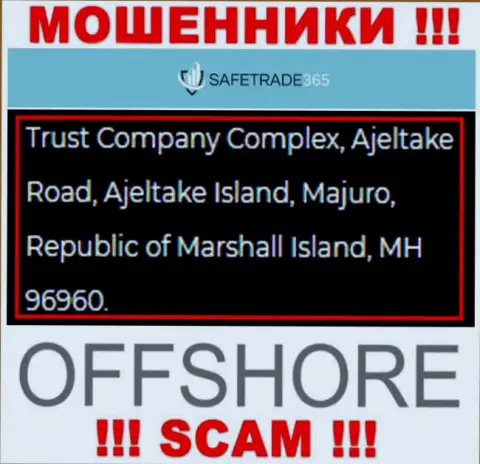 Не взаимодействуйте с интернет мошенниками ААА Глобал ЛТД - дурачат !!! Их адрес в оффшорной зоне - Trust Company Complex, Ajeltake Road, Ajeltake Island, Majuro, Republic of Marshall Island, MH 96960
