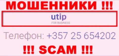 У UTIP Technologies Ltd припасен не один телефонный номер, с какого позвонят Вам неведомо, будьте крайне осторожны
