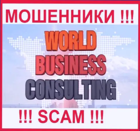 World Business Consulting - это МОШЕННИКИ !!! Взаимодействовать слишком рискованно !!!