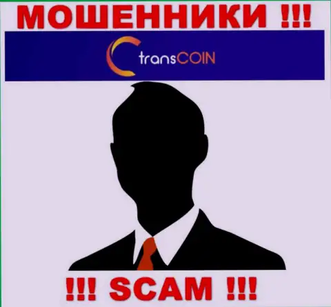О лицах, которые руководят компанией TransCoin ничего не известно