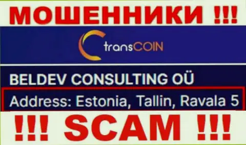 Estonia, Tallin, Ravala 5 это адрес TransCoin в офшорной зоне, откуда АФЕРИСТЫ надувают своих клиентов