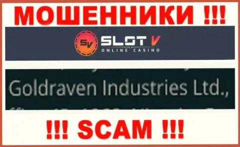 Данные о юридическом лице SlotV, ими оказалась компания Goldraven Industries Ltd