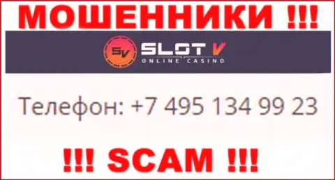 Будьте бдительны, интернет-мошенники из Slot V трезвонят жертвам с различных номеров телефонов