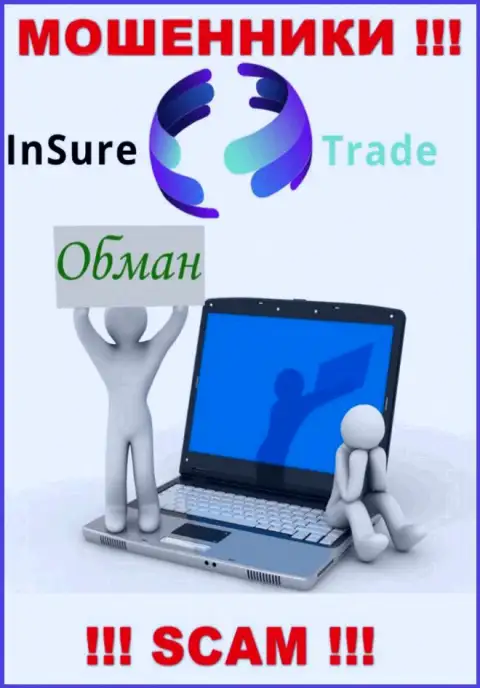 Insure Trade - это internet махинаторы !!! Не ведитесь на предложения дополнительных вложений