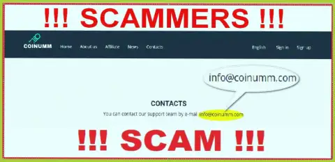 Coinumm OÜ scammers mail