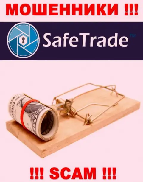 Safe Trade предлагают взаимодействие ? Слишком опасно соглашаться - СОЛЬЮТ !!!