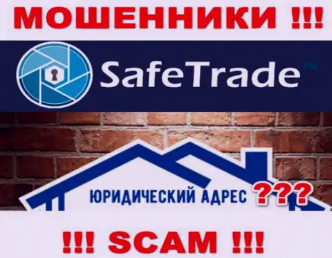 На информационном сервисе SafeTrade мошенники не указали адрес регистрации компании