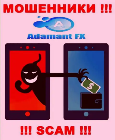 Не работайте совместно с брокерской компанией Adamant FX - не окажитесь еще одной жертвой их противозаконных деяний