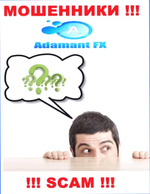 Мошенники AdamantFX лишают денег доверчивых людей - контора не имеет регулятора