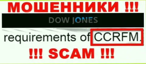 У конторы Dow Jones Market есть лицензия на осуществление деятельности от дырявого регулирующего органа - CCRFM