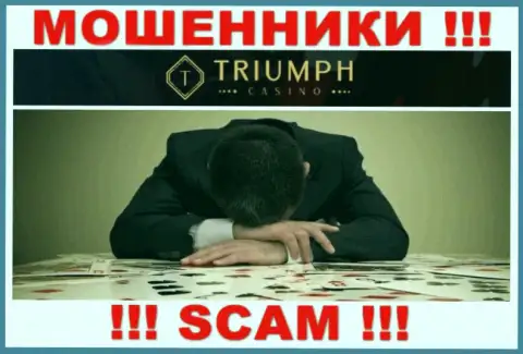 Если вдруг Вы оказались потерпевшим от мошеннических деяний Triumph Casino, сражайтесь за собственные денежные средства, а мы постараемся помочь