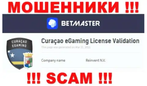 Противоправные махинации BetMaster прикрывает мошеннический регулятор: Curacao eGaming
