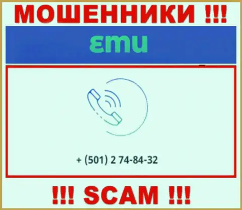 ОСТОРОЖНЕЕ !!! Неизвестно с какого конкретно номера телефона могут звонить ворюги из организации ЕМ-Ю Ком