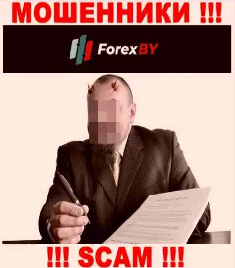 Обманщики ForexBY убеждают людей сотрудничать, а в результате лишают денег