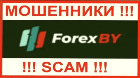 ForexBY Com - это МОШЕННИКИ !!! Денежные вложения не возвращают обратно !!!