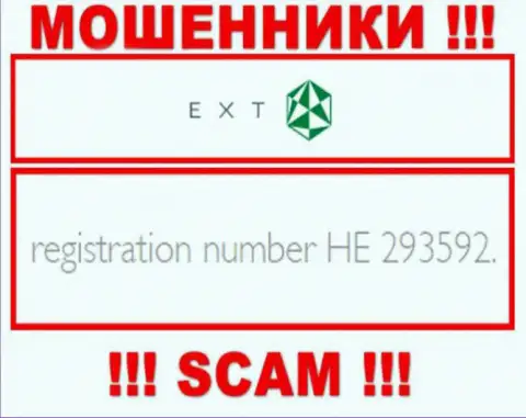 Номер регистрации ЕХТ - HE 293592 от слива финансовых активов не спасет