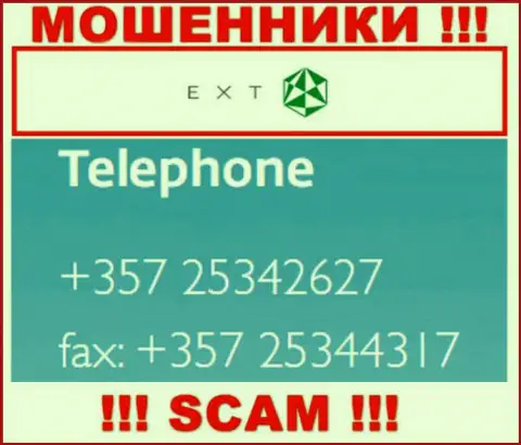 У EXT LTD далеко не один номер телефона, с какого будут звонить неизвестно, будьте крайне внимательны