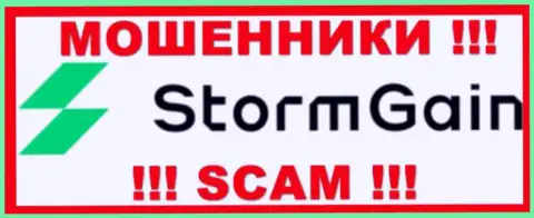 StormGain - это МОШЕННИКИ ! SCAM !!!