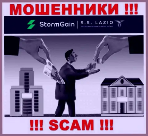В StormGain Com Вас ожидает слив и депозита и дополнительных вложений - это МОШЕННИКИ !!!