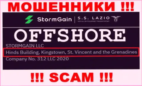 Не имейте дела с интернет-мошенниками StormGain Com - сливают !!! Их адрес в оффшорной зоне - Hinds Building, Kingstown, St. Vincent and the Grenadines