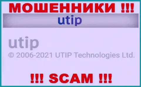 Руководством UTIP оказалась контора - UTIP Technolo)es Ltd