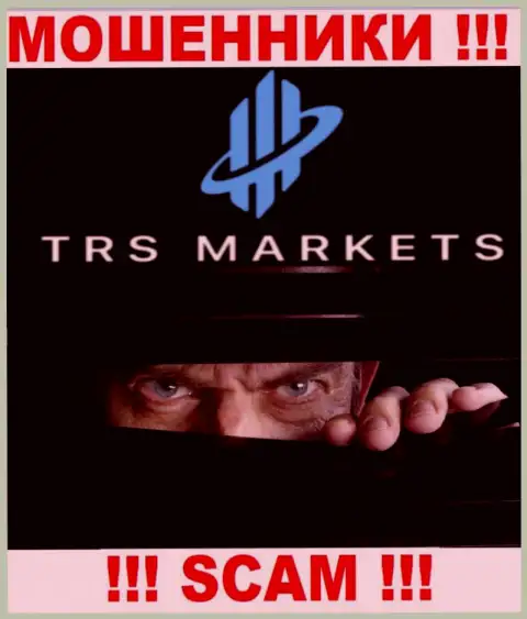 Понять кто является непосредственными руководителями организации TRS Markets не представляется возможным, эти махинаторы занимаются облапошиванием, поэтому свое начальство тщательно скрывают