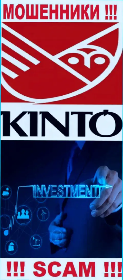 Кинто Ком - это internet-мошенники, их деятельность - Investing, направлена на воровство финансовых активов доверчивых клиентов