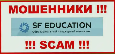 SF Education - это ВОРЫ !!! SCAM !!!
