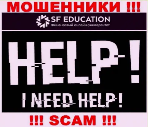 Если Вы оказались потерпевшим от мошенничества жуликов СФЭдукэйшин, пишите, попробуем посодействовать и найти выход