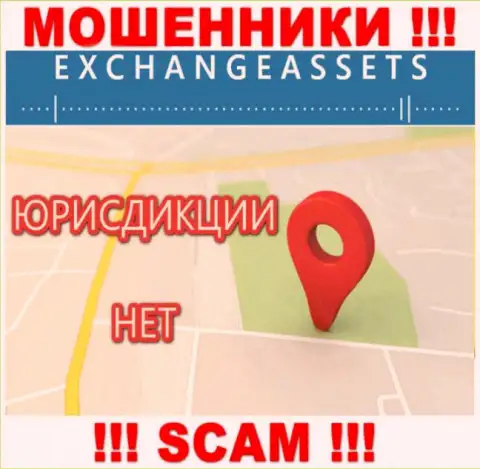 На сайте жуликов ExchangeAssets нет сведений относительно их юрисдикции