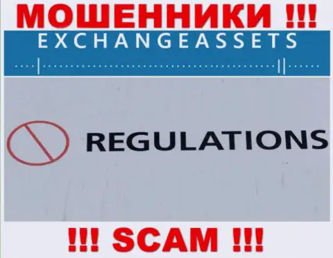 ExchangeAssets легко присвоят Ваши вклады, у них нет ни лицензии, ни регулятора