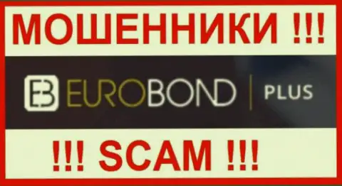 Euro BondPlus - это SCAM ! ОЧЕРЕДНОЙ МОШЕННИК !!!