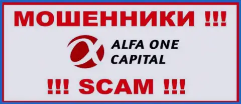 AlfaOne Capital - это SCAM !!! МОШЕННИК !