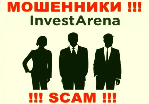 Не взаимодействуйте с мошенниками InvestArena Com - нет сведений об их руководителях